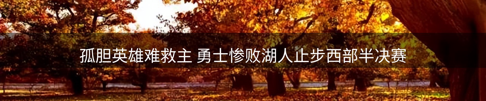 资讯摘要